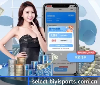 select-biyisports.com.cn APP